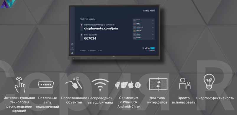 Интерактивный дисплей NewLine MIRA TT-7520HO з 4К матрицей, веб-камерой и микрофонами